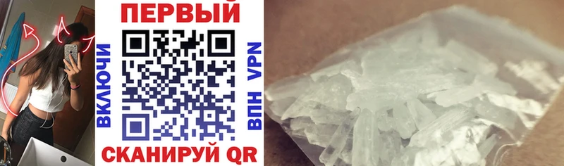 Купить закладки Армянск АМФ 97%