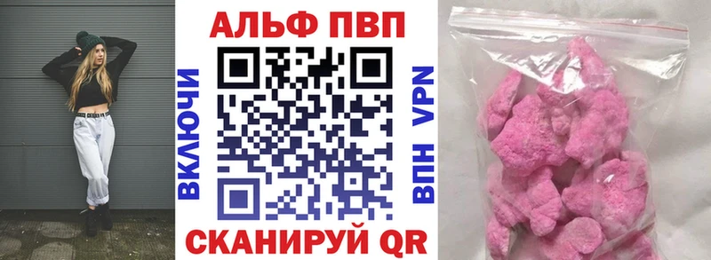 А ПВП мука  Купить закладки  Армянск 