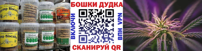 Еда ТГК конопля  Купить  Армянск 