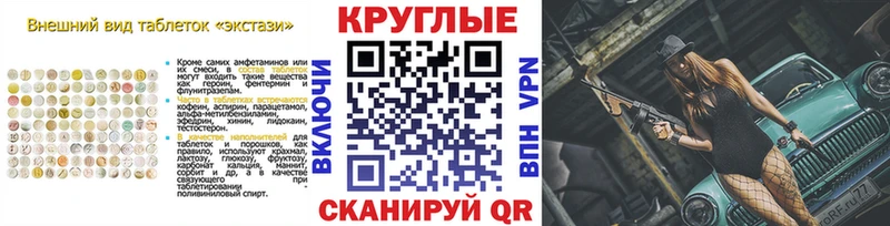 Экстази Punisher  Купить  Армянск 