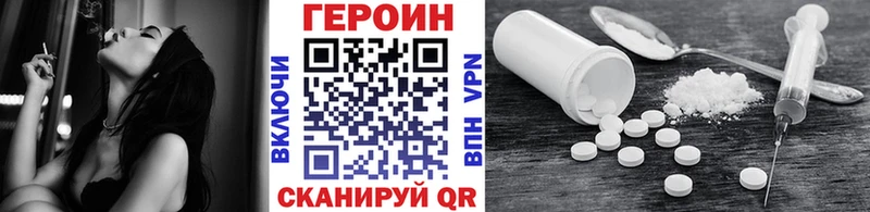 Купить  Армянск  Героин афганец 
