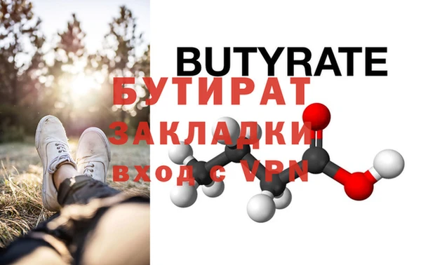 прущие крисы Горно-Алтайск