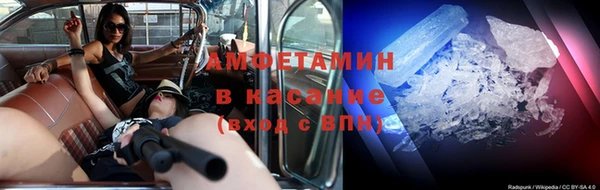 прущие крисы Горно-Алтайск