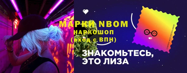 прущие крисы Горно-Алтайск