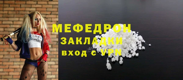 spice Горняк