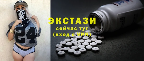 прущие грибы Горнозаводск