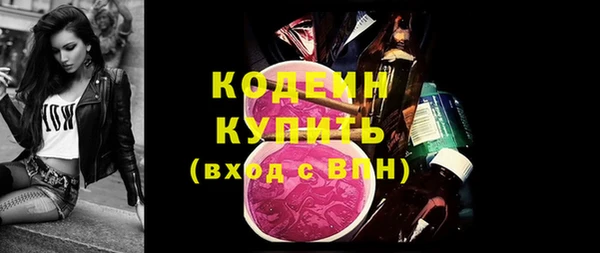 spice Горняк