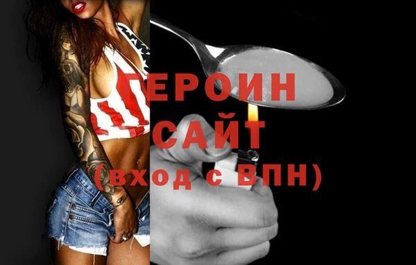 spice Горняк