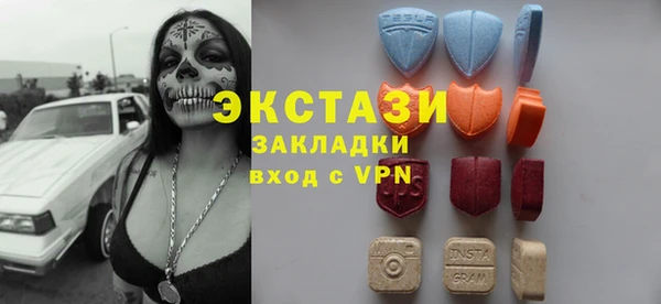 прущие грибы Горнозаводск