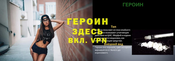 прущие грибы Горнозаводск
