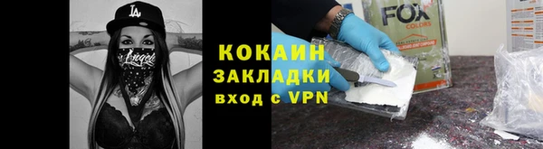 прущие крисы Горно-Алтайск