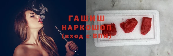 прущие крисы Горно-Алтайск