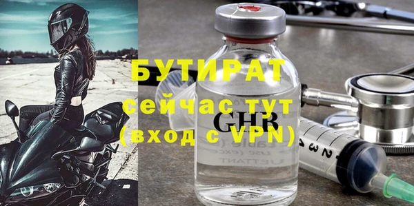 прущие крисы Горно-Алтайск