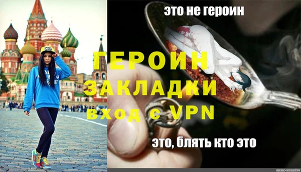 прущие грибы Горнозаводск