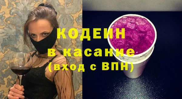spice Горняк