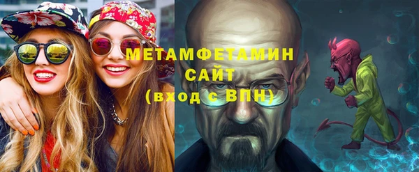 spice Горняк