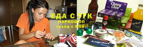 прущие грибы Горнозаводск