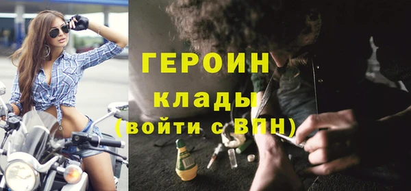 spice Горняк