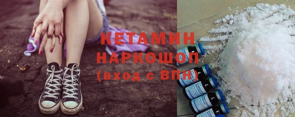 прущие крисы Горно-Алтайск