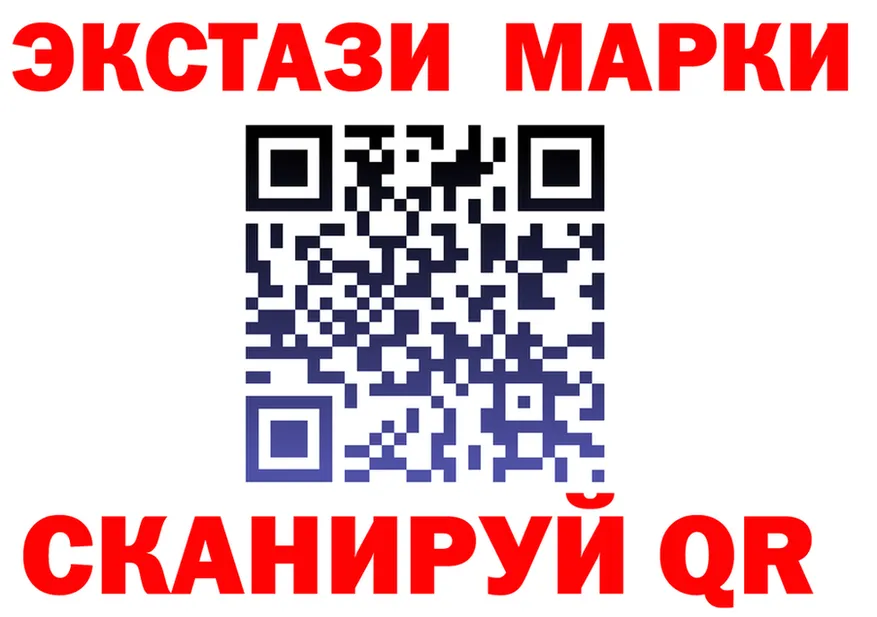 Экстази Cube как войти дарк нет MEGA Армянск