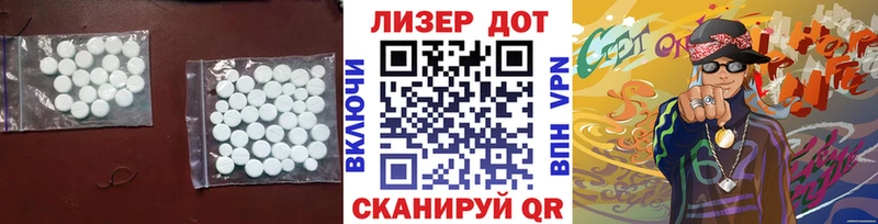 LSD-25 экстази кислота  Купить  Армянск 