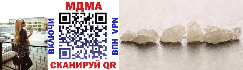 MDMA VHQ  Купить  Армянск 