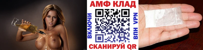 Метамфетамин пудра Армянск