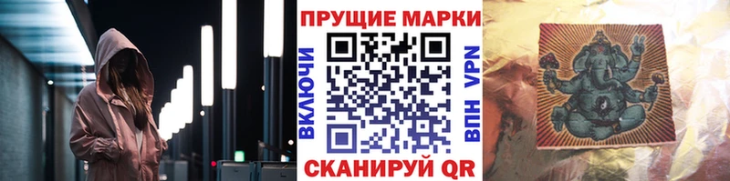 Купить  Армянск  Марки NBOMe 1,8мг 